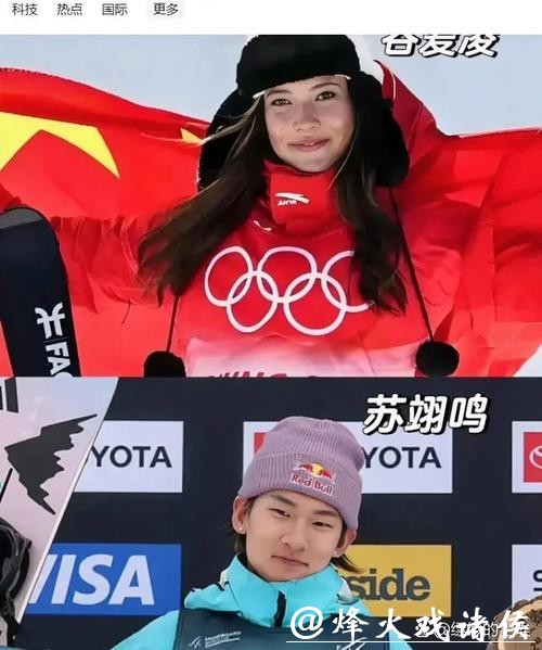 冬奥会上的妈妈团,这是温情的后援团!从谷爱凌到苏翊鸣,成功离不开她 冬奥会上的妈妈团,这是温情的后援团!从谷爱凌到苏翊鸣,成功离不开她