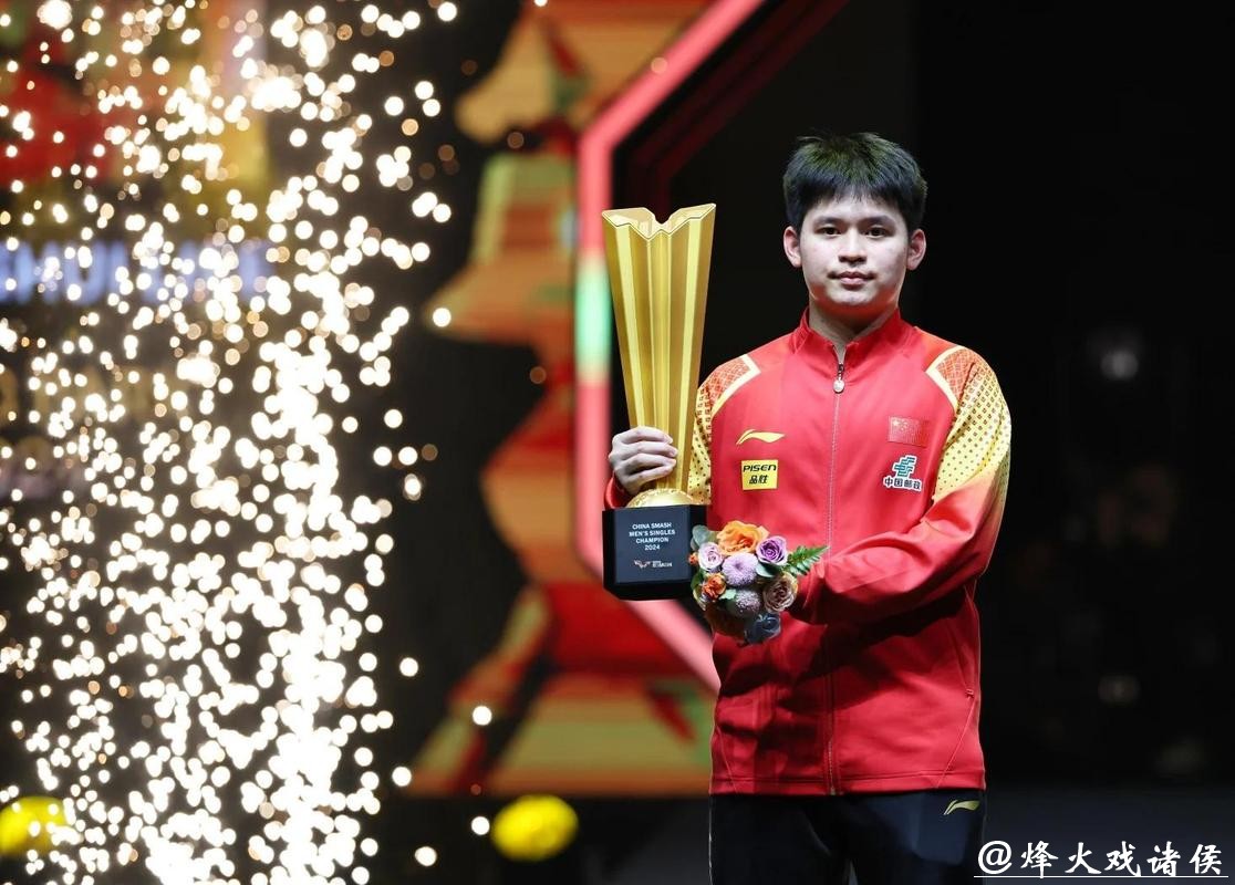 林诗栋4-1赵子豪 晋级十五运会乒乓球男单四强