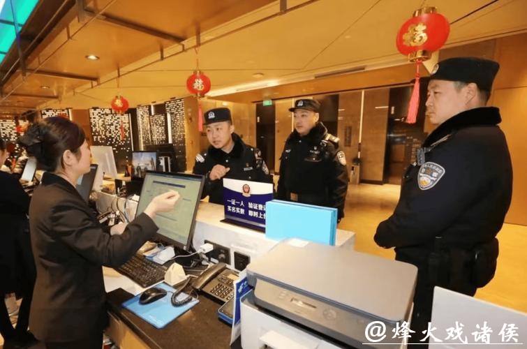 确保市民欢度春节！北京警方开展七波次安全隐患集中整治