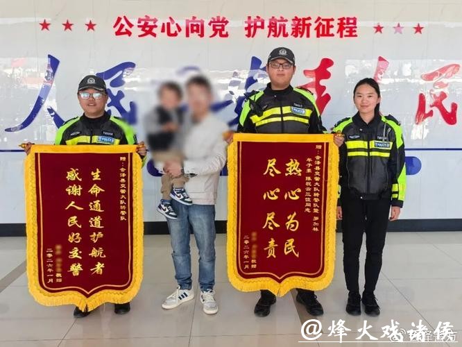 共享足球场内市民受伤获救 球友给好心的她送来锦旗