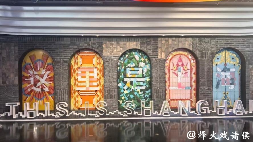 上海之巅观光厅焕新揭幕，B1序展厅变身“城市会客厅”