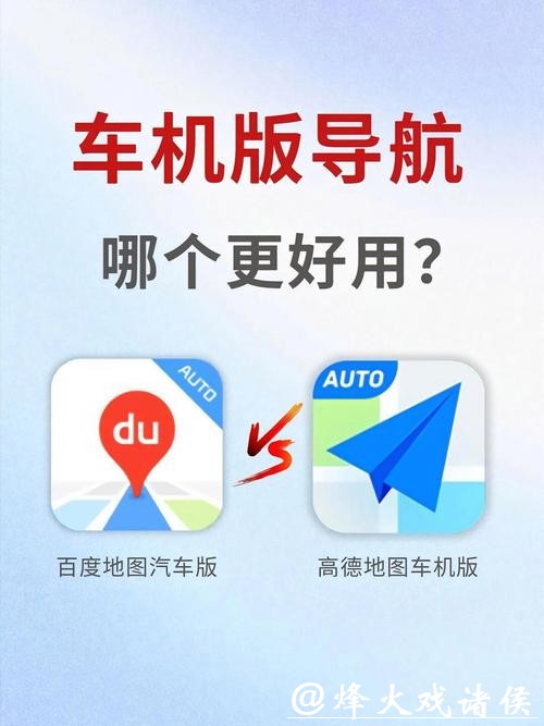 一个App走全球:高德海外出行服务覆盖接送机、包车、打车 一个App走全球:高德海外出行服务覆盖接送机、包车、打车