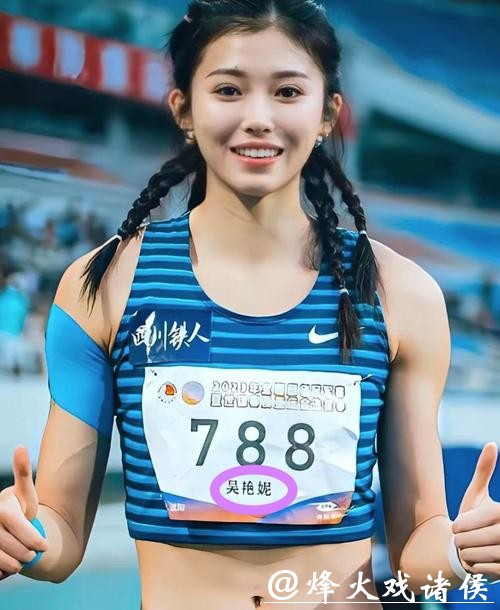 2025全国田径冠军赛 吴艳妮100米栏12秒90夺冠