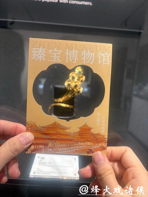 故宫博物院用豆包Seedance2.0制作文物祝福视频,话题登上热搜 故宫博物院用豆包Seedance2.0制作文物祝福视频,话题登上热搜