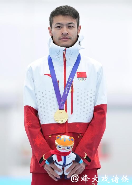米兰冬奥会丨宁忠岩：这枚奖牌是对我这四年努力最大的认可
