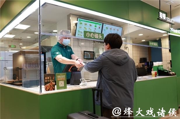 七鲜小厨北京南站店2月14日正式开业，护航春运：旅途吃得好 一路没烦恼！