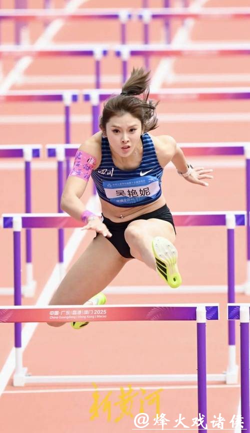 吴艳妮12秒98头名晋级全运会女子100米栏决赛