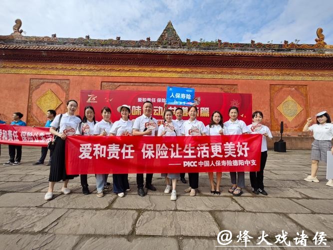 人保寿险北京市分公司成功举办“党建引领促帮扶 丝绸消费进机关”消费帮扶专场活动