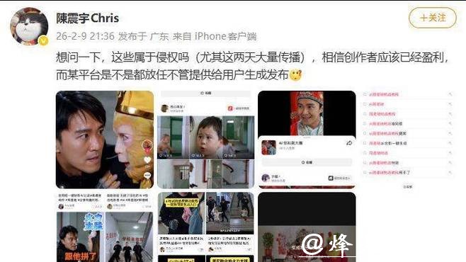 文汇时评｜防范AI仿真视频失序，需要明确一个节点