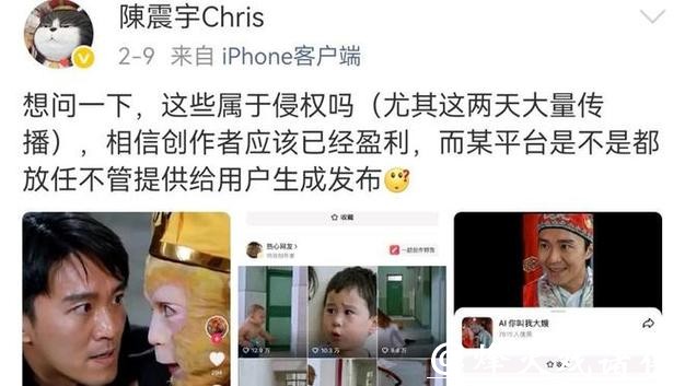 文汇时评｜防范AI仿真视频失序，需要明确一个节点