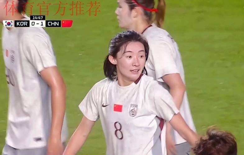 东亚杯丨姚伟邵子钦破门 中国女足2比2韩国女足 东亚杯丨姚伟邵子钦破门 中国女足2比2韩国女足